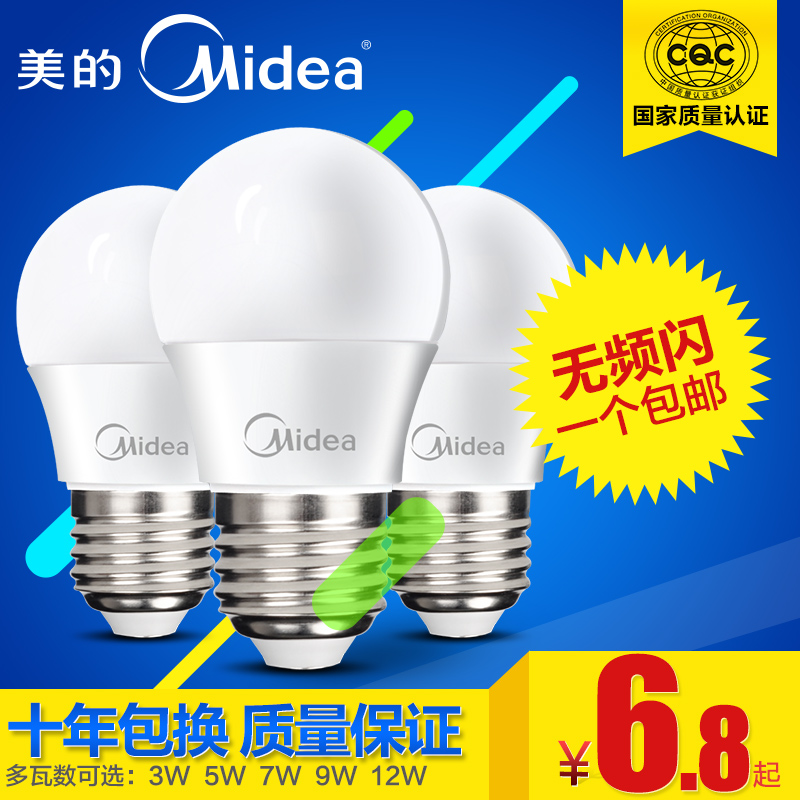 广州市驰锐光电新专利：办公室节能灯珠引领智光时代