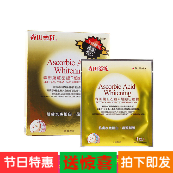 正品[左旋肉碱服用方法]左旋肉碱检测方法评测