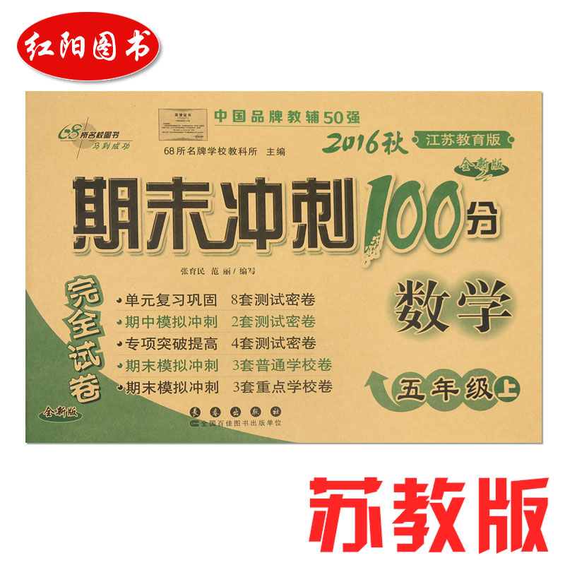 正品[期中考试后的感想作文]期中考试后的感想