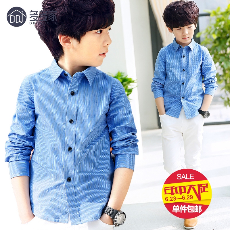 多多家童装旗舰店T商城_中国法律网推荐商城