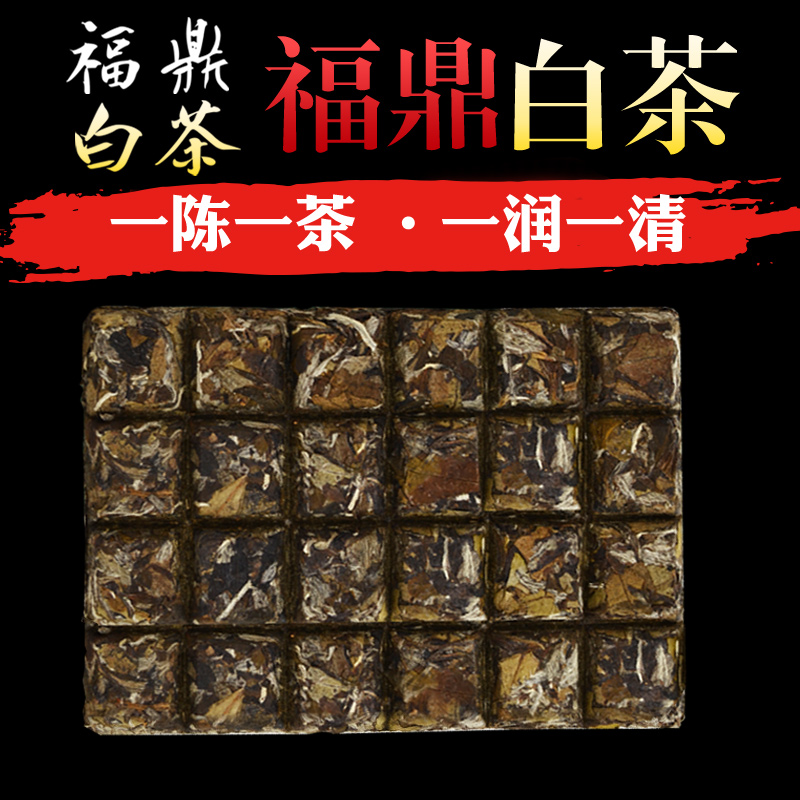 福鼎白茶 老白茶饼 白茶寿眉巧克力茶饼24泡 璟福源