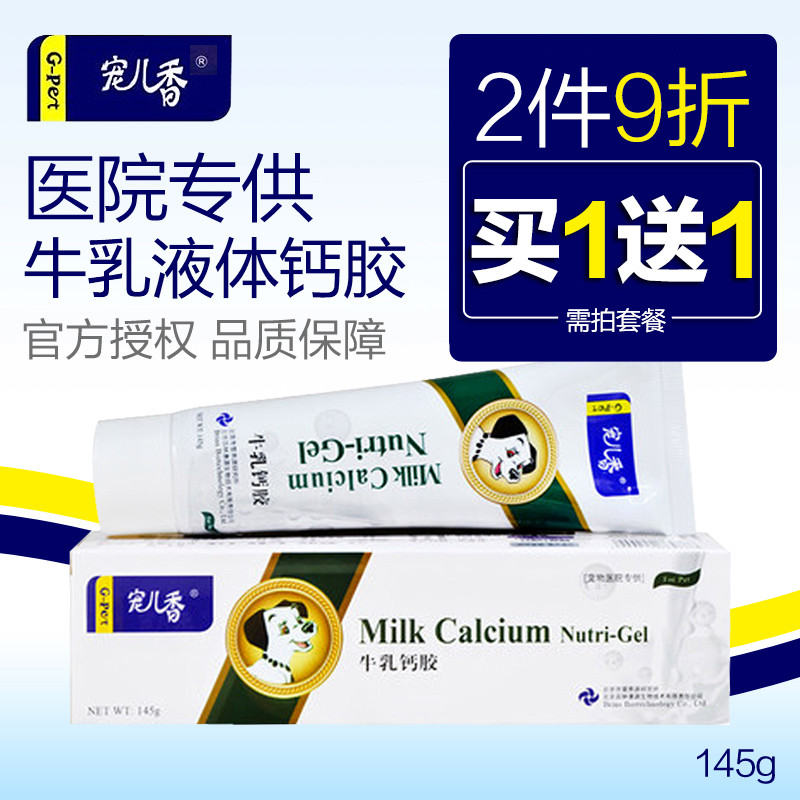 营养膏用天天吃吗_狗有皮肤病可以吃营养膏嘛_宠儿香营养膏好不好