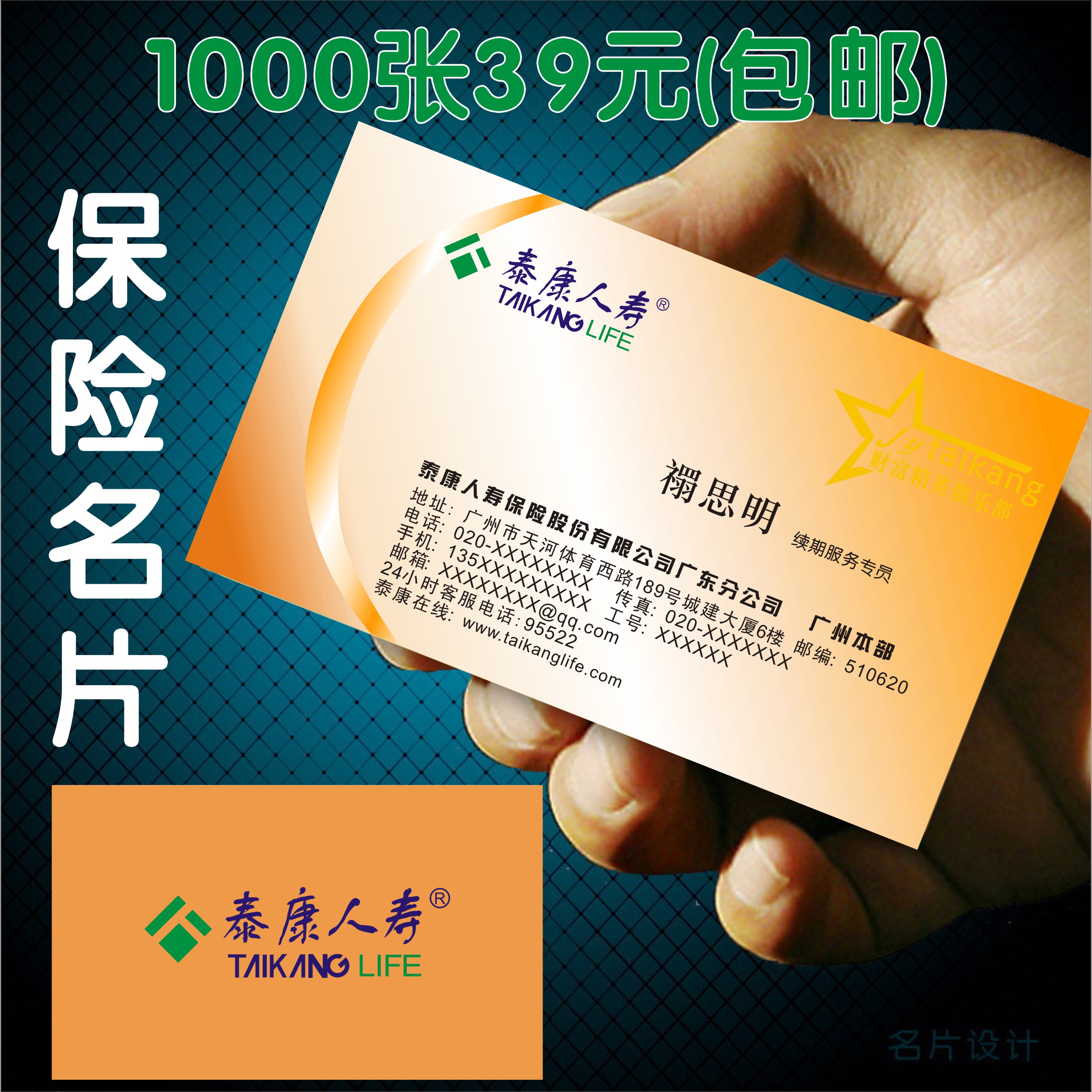 正品[人保车险保单查询]人保车险保单号查询评