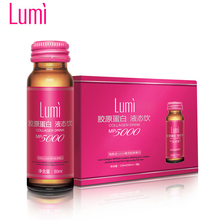 50ml 3瓶进口深海鱼胶原蛋白 Lumi胶原蛋白口服饮料液态饮