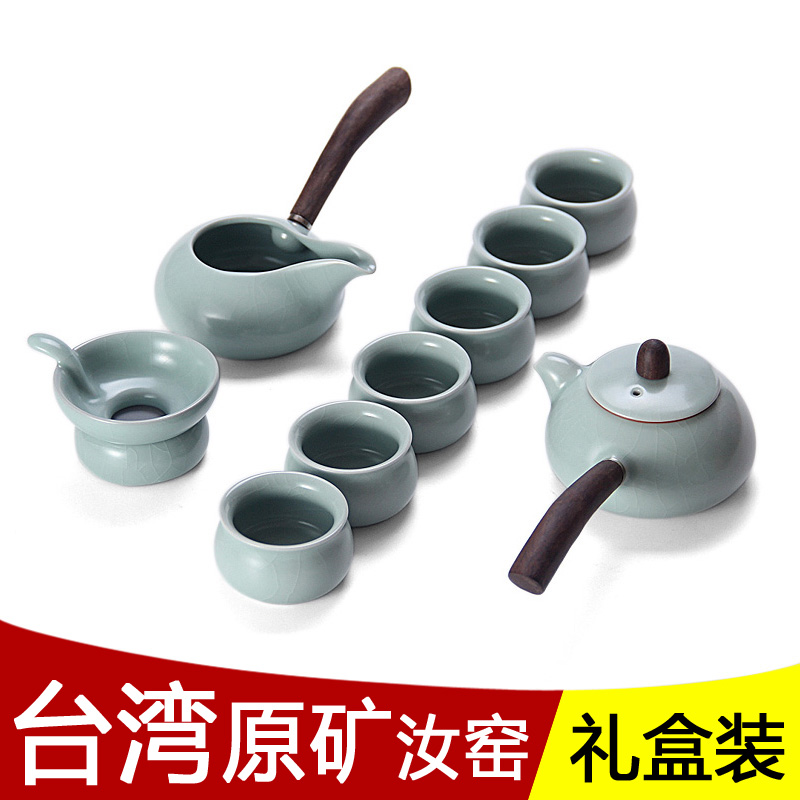 茗丰堂台湾正品汝窑茶具西施黑檀木侧把壶全手工茶具特价礼盒包装