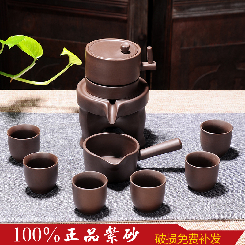 新款正品宜兴紫砂自动茶具套装 创意石磨复古泡茶器功夫茶具礼盒