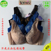 姐妹花内衣新款 调整型聚拢中厚BC杯文胸J14012 专柜正品