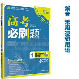 [高中数学计算器软件]评价 高中数学图形计算器