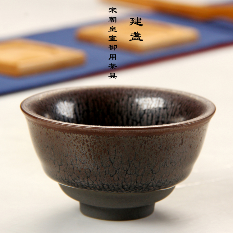 仿宋建盏茶杯 精品油滴天目茶盏 钧窑茶具茶杯钧瓷杯子礼品茶杯