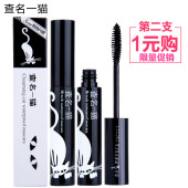 查明 纤长防水 查名一猫旋翘立体睫毛膏 包邮 查名一猫睫毛膏正品