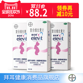 推荐最新叶酸片哪个牌子好 叶酸片哪个牌子信