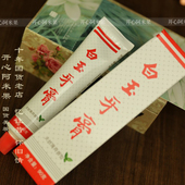 固齿清新口气牙齿去口臭 天然薄荷香型 白玉牙膏90g 老国货