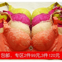 中厚BC杯集中聚拢侧收副乳调整型文胸 依曼丽YK4224专柜正品