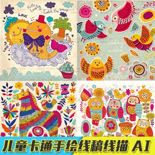 儿童卡通手绘线稿线描小鸟动物木马花朵叶子插画矢量设计素材