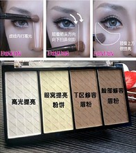 没有配刷子 修颜粉阴影粉立体修容粉高光四色打造V型小脸 包邮 9.9