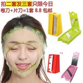 美容黄瓜切片削皮器削青瓜diy面膜卷笔刀切黄瓜面膜器刨刀工具