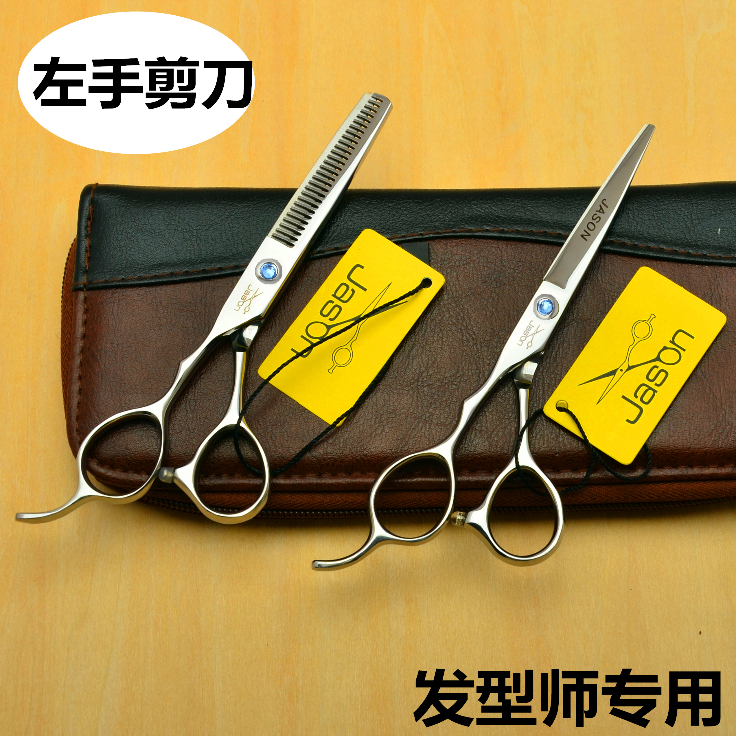 专业理发剪刀专用 TB1BdPMNXXXXXX_XVXXXXXXXXXX_!!0-item_pic.jpg