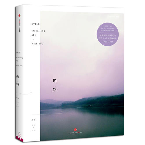 正品[文学类文本阅读练习题]文学类文本阅读练