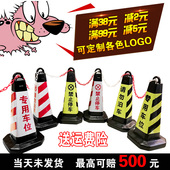 停车桩车位牌 禁止停车警示牌请勿泊车告示牌专用车位停车牌