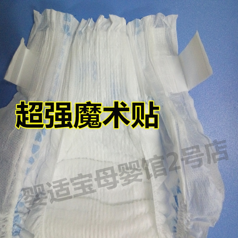 婴适宝 夏季简装纸尿裤超薄透气婴儿尿不湿s/m/l/xl/xxl包邮