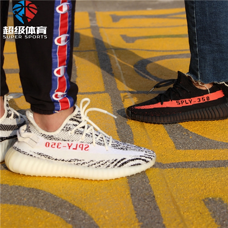 adidas yeezy boost 椰子350v2黑白粉绿铜 黑红字纯白斑马cp9366