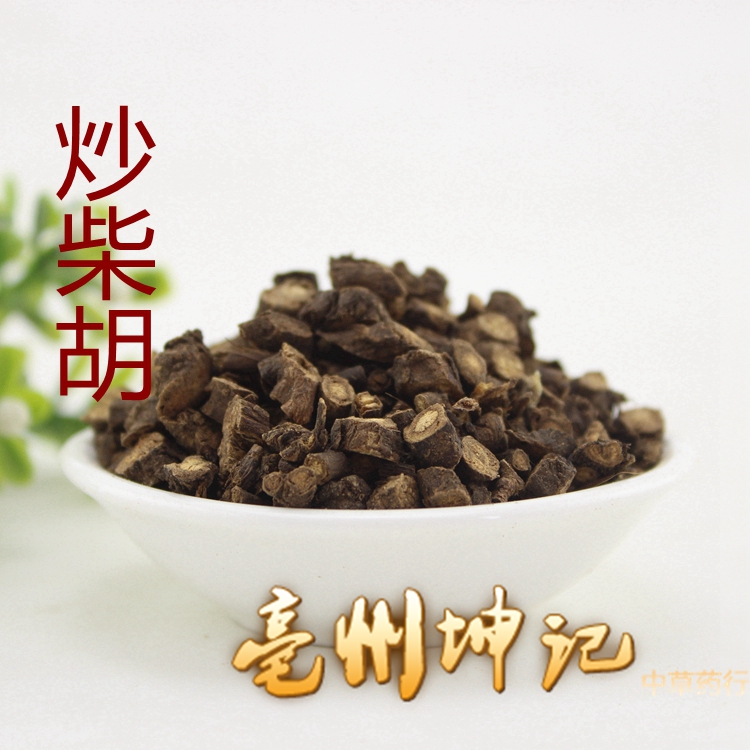 醋柴胡中药材 炒柴胡 醋制柴胡 醋炒柴胡 50g 小柴胡 可抓药