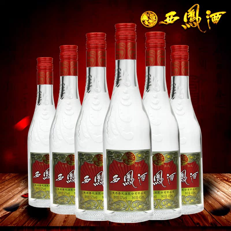 正品[白酒中国名酒]中国白酒十大名酒评测 河南