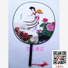 包邮 大号舞蹈扇团扇古代美女加厚精品宫廷扇表演道具跳舞圆扇 10把