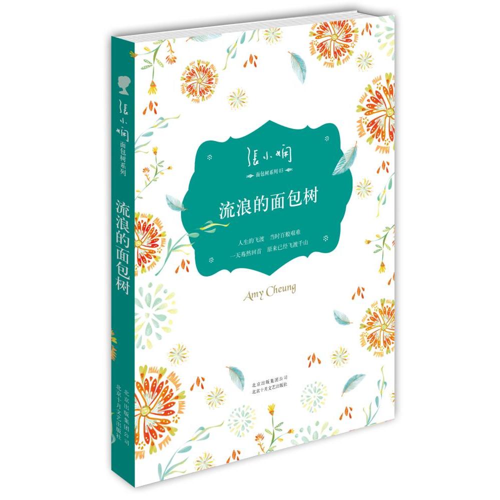 正品[完结小说txt电子书]小说下载txt电子书评测