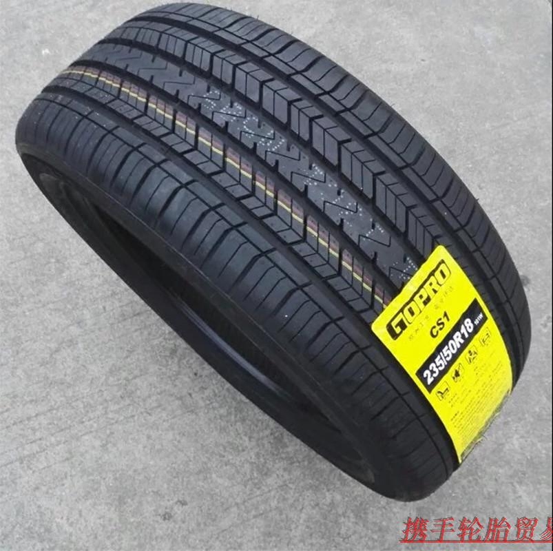 全新正品长虹歌普轮胎235/50 55r18配奥迪q5众泰t600荣威路虎揽胜