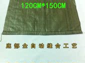 袋淘宝袋120 150 灰绿色编织袋批发蛇皮袋打包麻袋快递物流包装