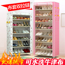 架子 架简易家用多层特价 柜鞋 经济型宿舍防尘收纳组装 牛津布鞋