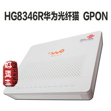 宽带猫 调制解调器 GPON路由器一体机联通宽带猫 华为光猫HG8346R