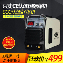 大焊250电焊机质量怎么样?买家评价好吗?