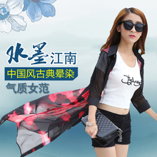 2015春夏新款防晒衣<em>雪纺</em>衫<em>外搭</em>披肩<em>透明薄纱</em>