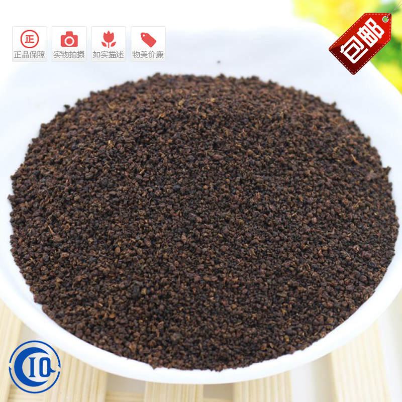 阿萨姆 2016新款 CTC红茶BOP 印度进口 奶茶专用 500克  特价包邮
