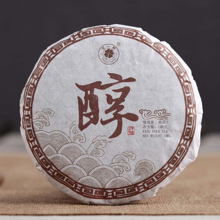 【天天特价】云南普洱茶勐海醇香七子饼熟茶特级陈年普洱茶饼茶叶
