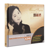 老歌曲黑胶唱片发烧汽车载cd无损音乐光盘碟片 正版邓丽君精选经典