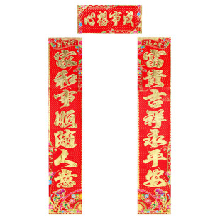 2017鸡年金字金边对联春节对子对联门联门贴春联厂家直销