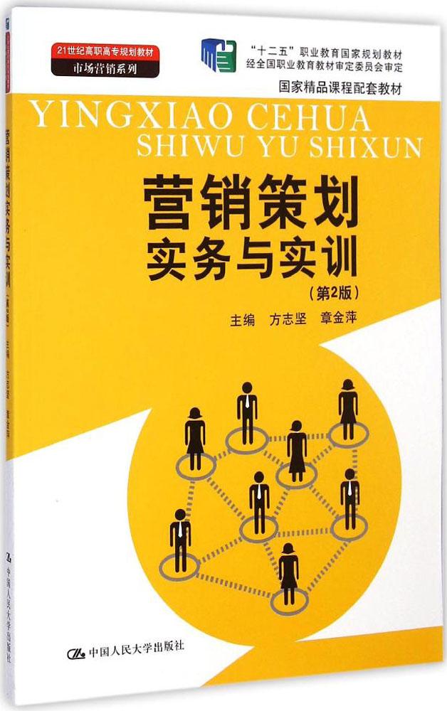 创新思维图书专营店天猫商城_中国法律网推荐