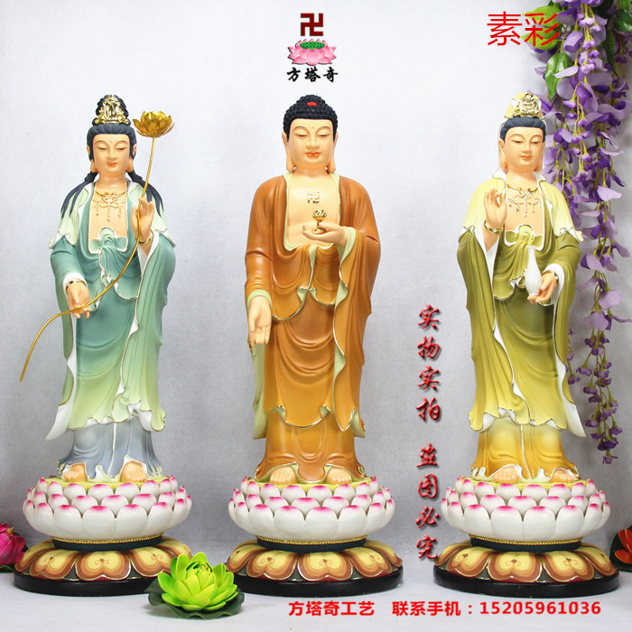 汉白玉 西方三圣佛像 阿弥陀佛 观音 大势至菩萨像摆件一套价
