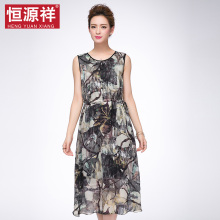 恒源祥夏季连衣裙女真丝长裙背心裙桑蚕丝夏装裙子无袖中长款图片