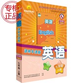 光盘 深圳方直金太阳苏教牛津译林版初中英语七年级上册电脑安装