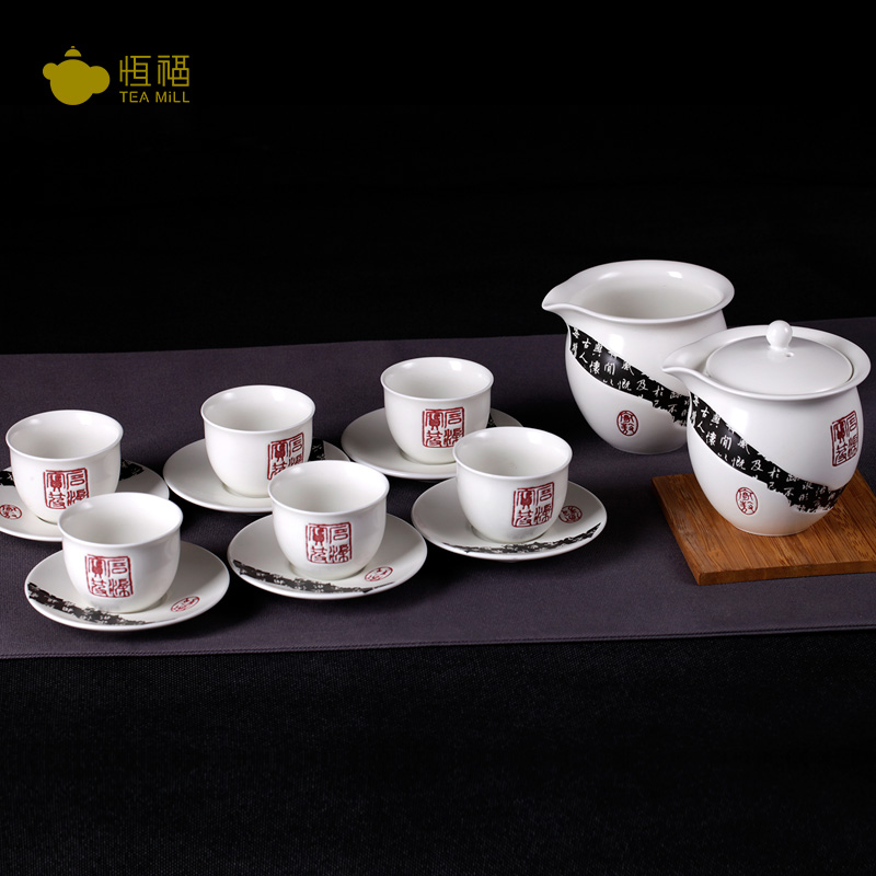 恒福茶具正品 功夫套装高档定窑白瓷 兰亭序茶海茶壶茶杯礼品半组