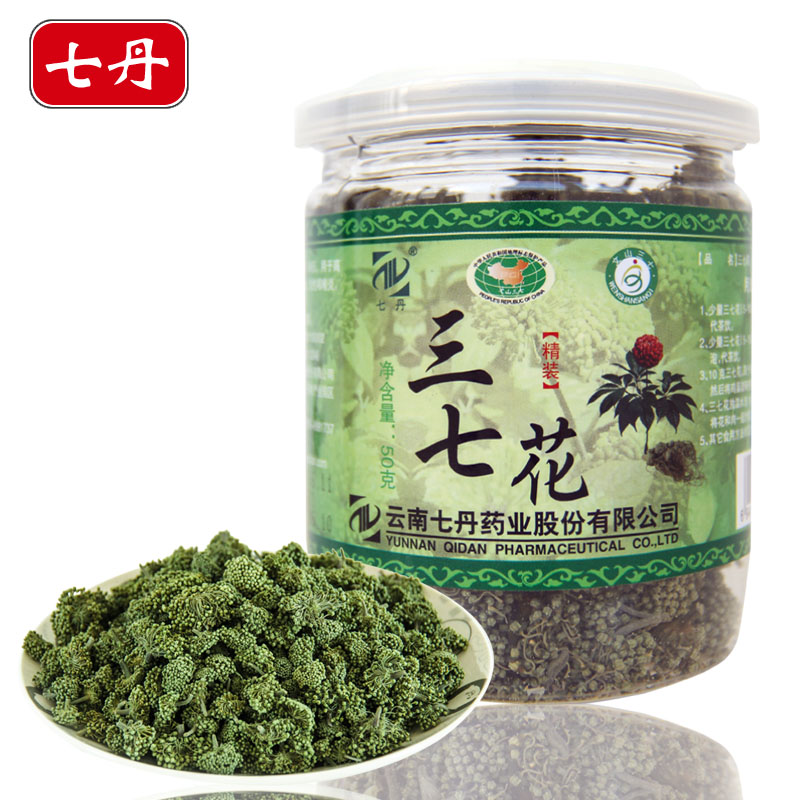 七丹云南文山三七花三年生特产花蕾50克田七花厂家直销真品包邮