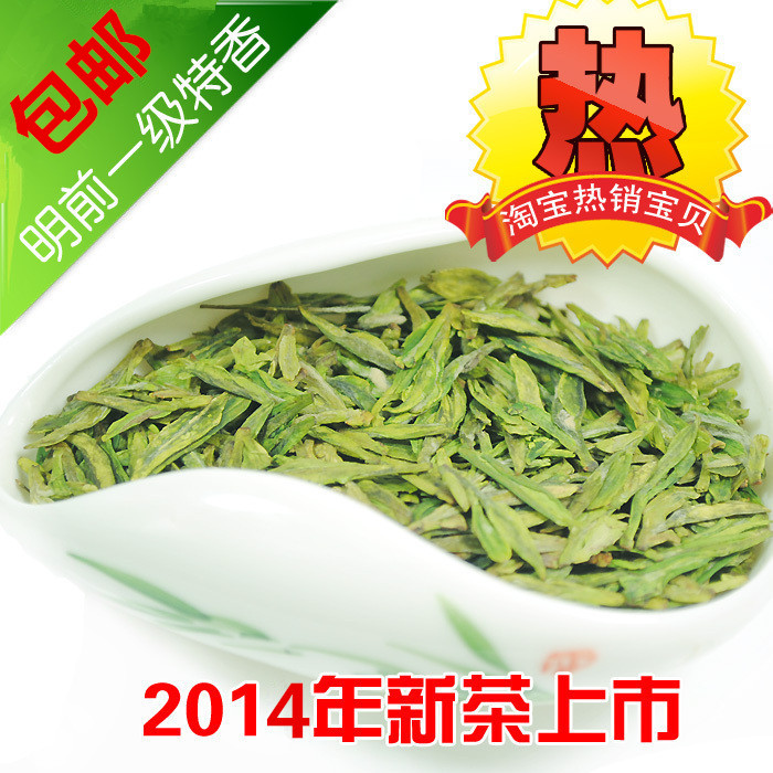 2014新茶龙井茶茶叶正品生态绿茶西湖龙井茶明前一级200g罐装包邮