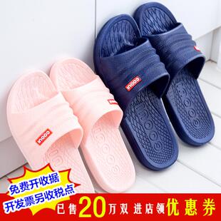 家居家用室内客厅防滑软厚底酒店宾馆浴室塑料批发凉拖鞋女男夏季