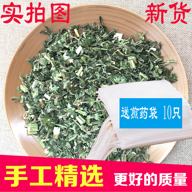 精选新鲜野生干益母草茶坤草九重楼可制益母草膏500克g1斤装包邮