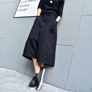 双口袋阔腿七分裤