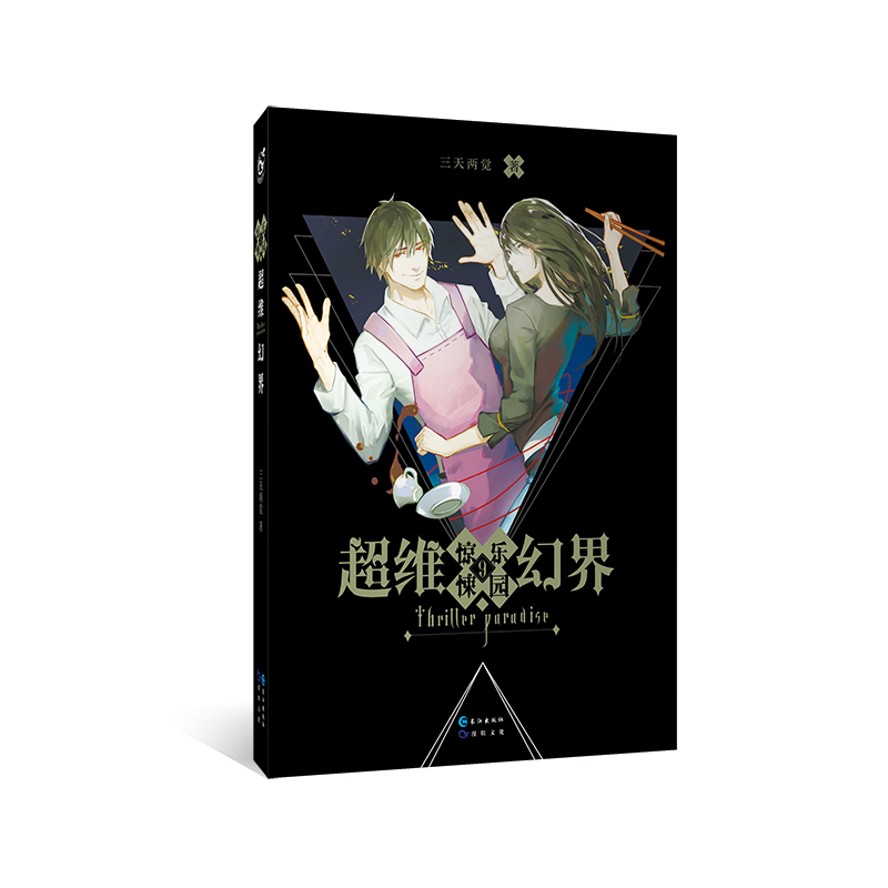 osplay]cosplay顶级玩家评测 cosplay洛天依服装